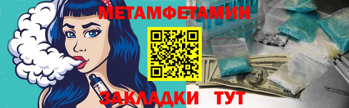 Amphetamine  Вход с VPN  Белово  АМФ Premium 