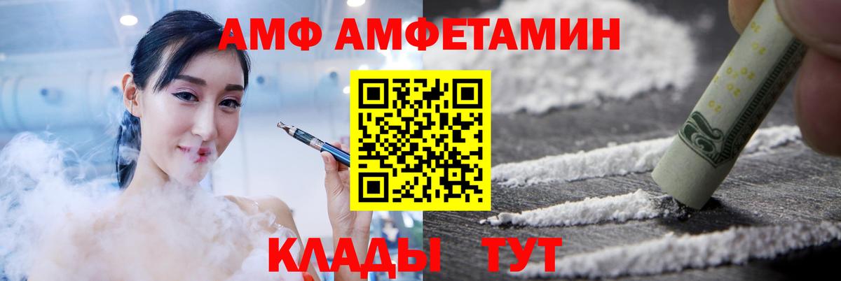 Амфетамин 98% Белово