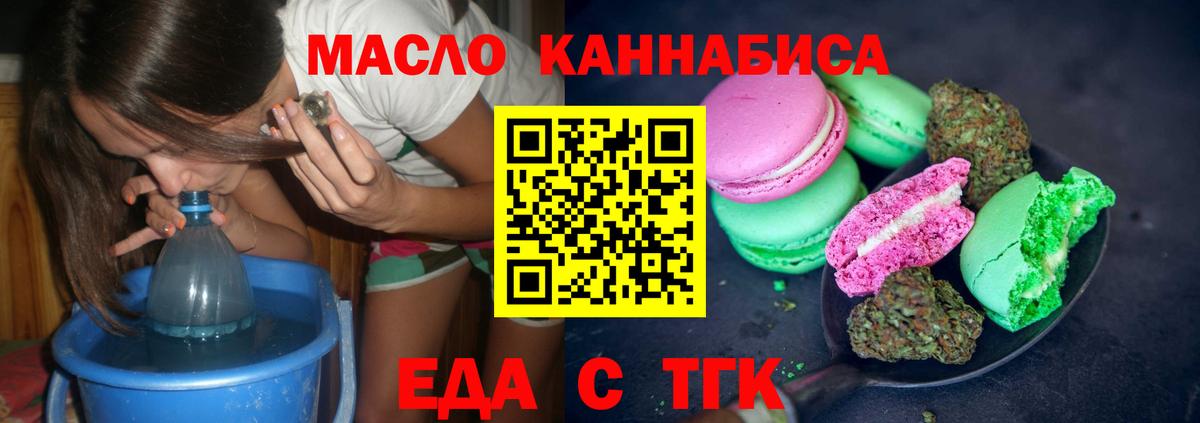 Canna-Cookies конопля  Вход с VPN  Белово 