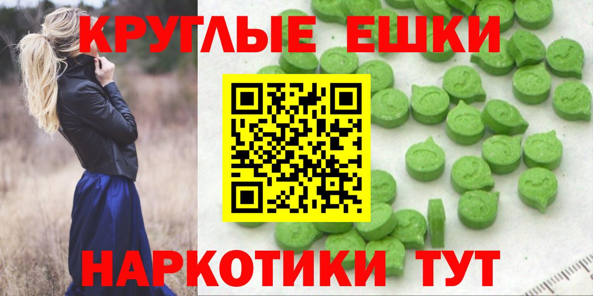 Белово  Экстази бентли  Экстази круглые  Вход с VPN 