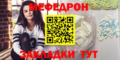 мет Тулун