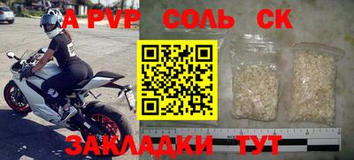 герыч Туймазы