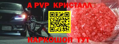 герыч Туймазы