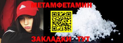 мет Тулун