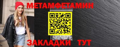мет Тулун