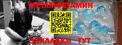 соль ск Тула