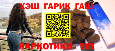 герыч Туймазы