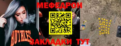 соль ск Тула