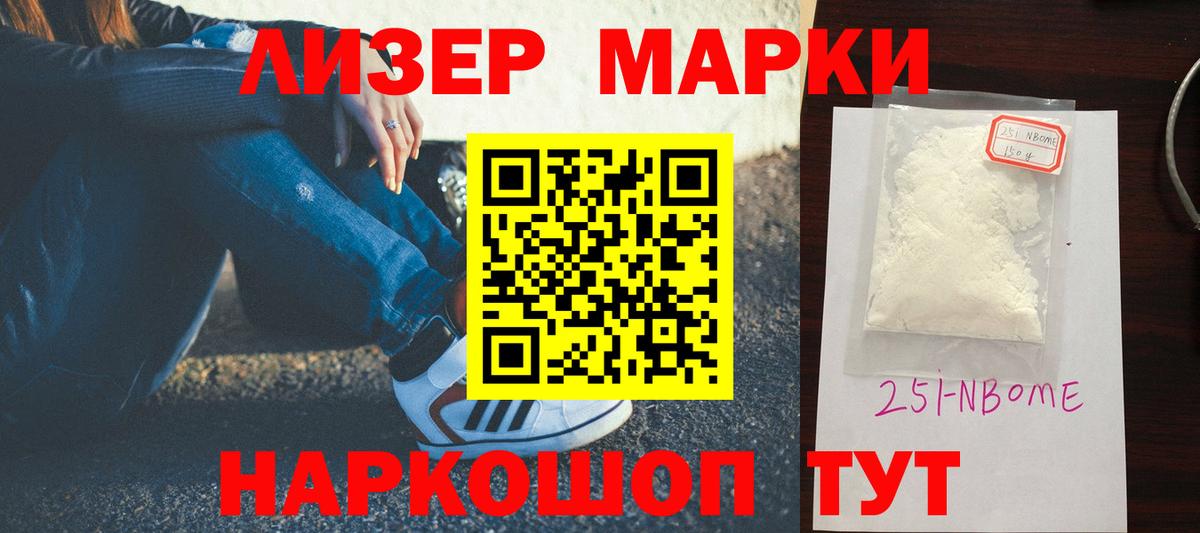 LSD-25 экстази ecstasy  ЛСД экстази  Белово  Вход с VPN  LSD-25 экстази ecstasy 