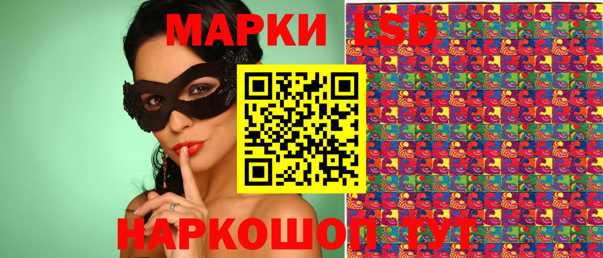 купить  сайты  Вход с VPN  Белово  Марки N-bome 1500мкг 