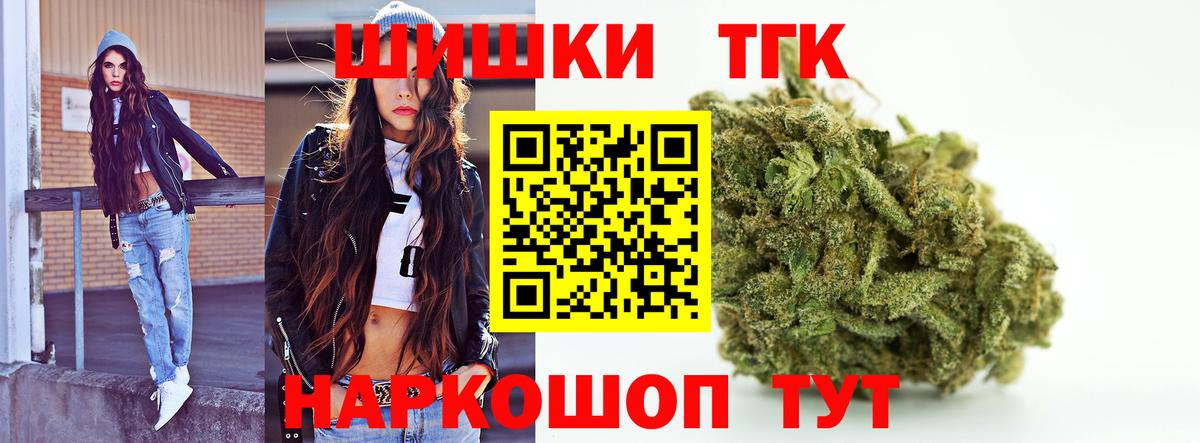 Канабис AK-47 Белово